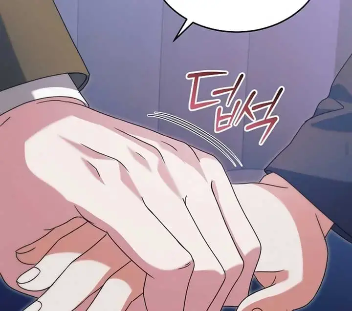 Try Begging Me Chapter 51 - Page 95