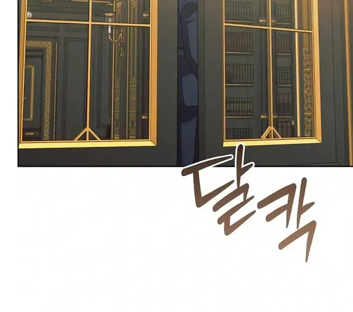 Try Begging Me Chapter 51 - Page 159