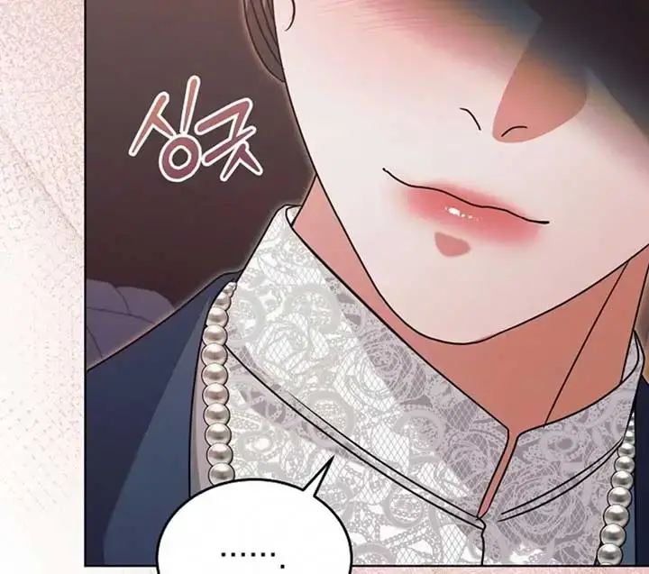 Try Begging Me Chapter 51 - Page 73