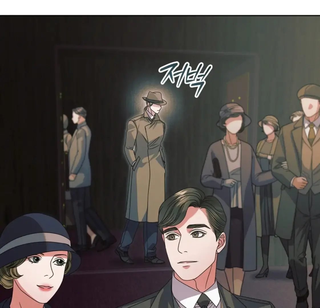 Try Begging Me Chapter 53 - Page 132