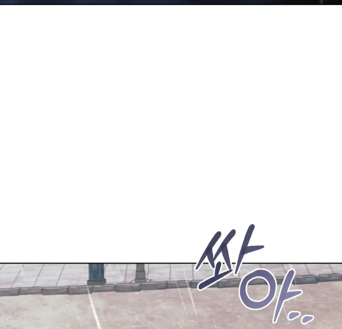 Try Begging Me Chapter 53 - Page 76