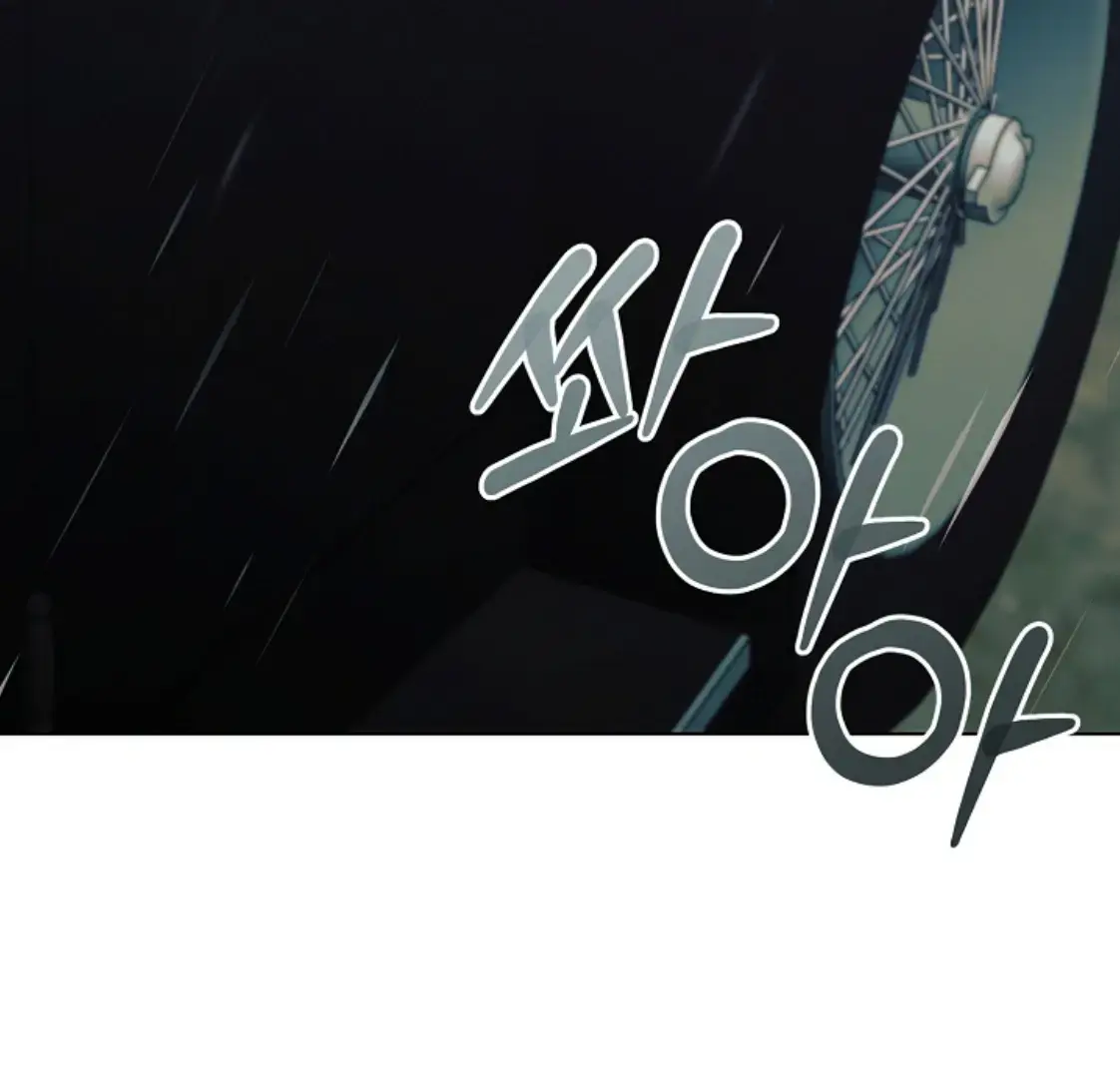 Try Begging Me Chapter 53 - Page 93