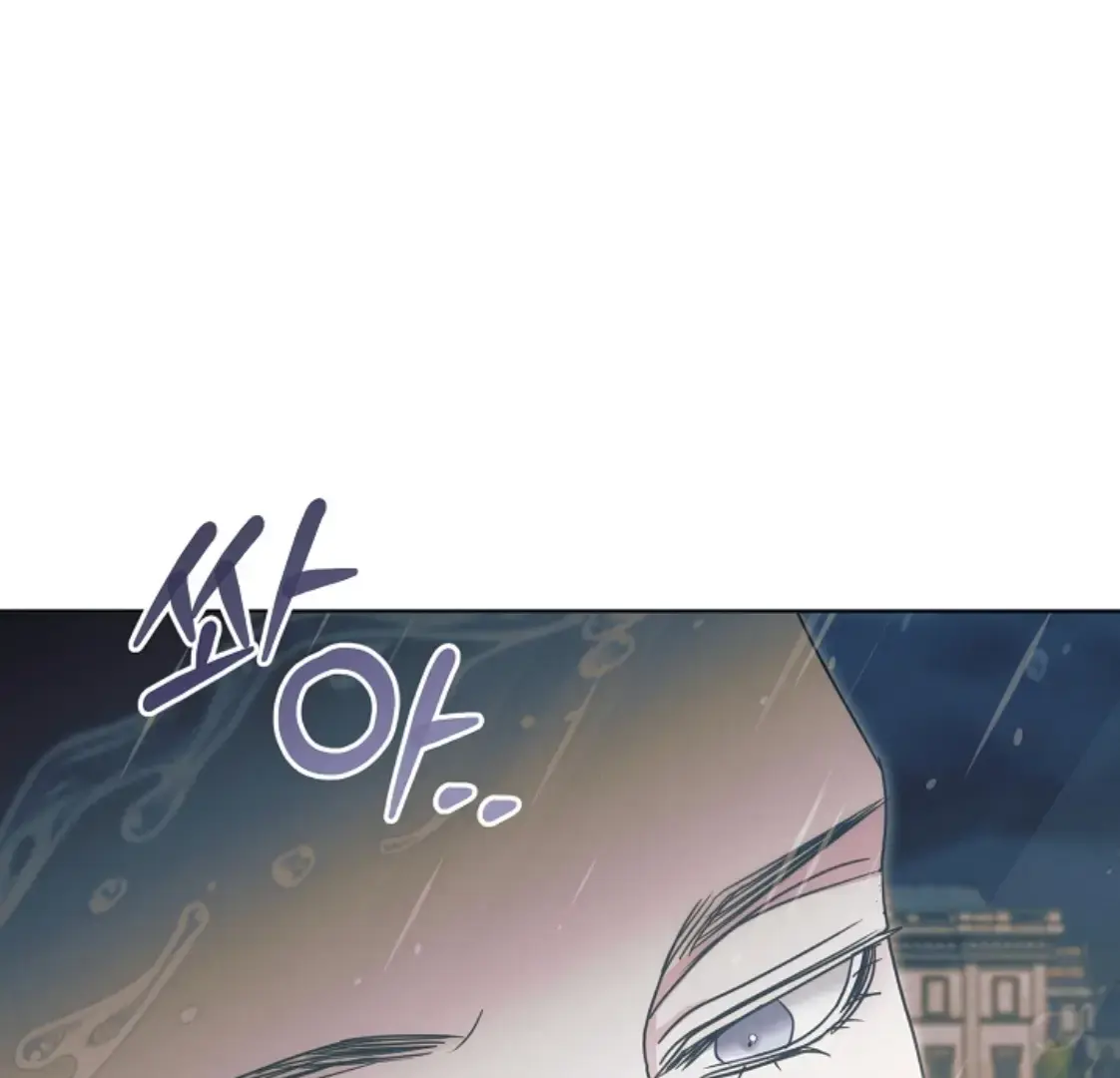 Try Begging Me Chapter 53 - Page 94