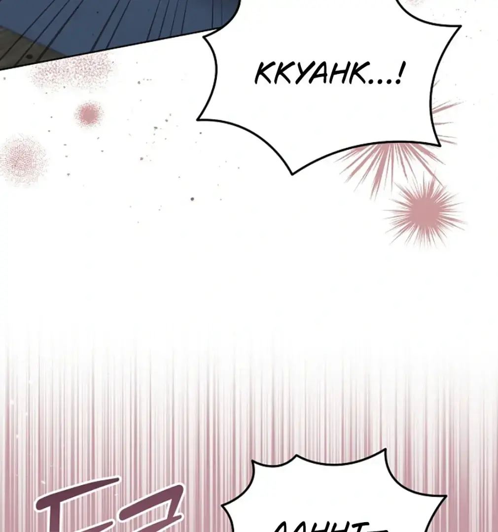 Try Begging Me Chapter 55 - Page 25