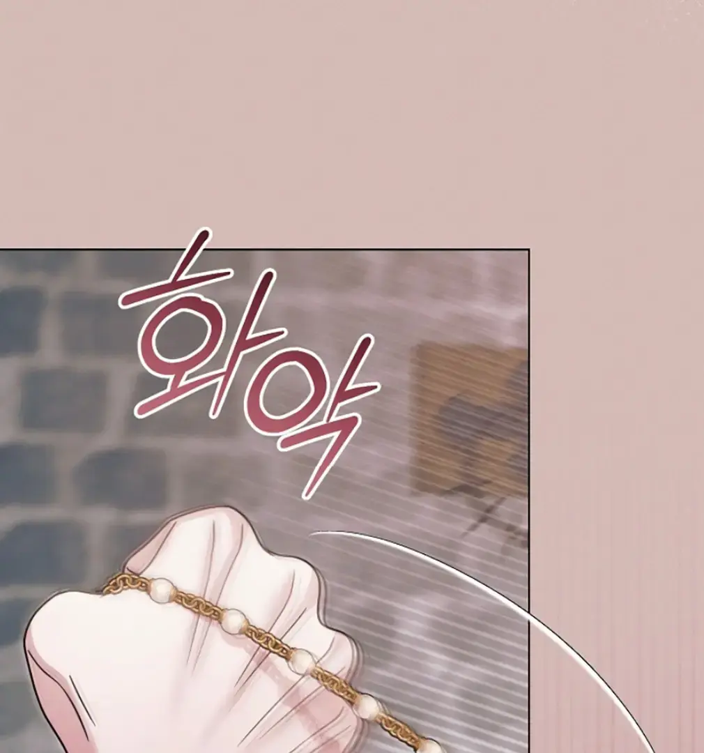Try Begging Me Chapter 55 - Page 4