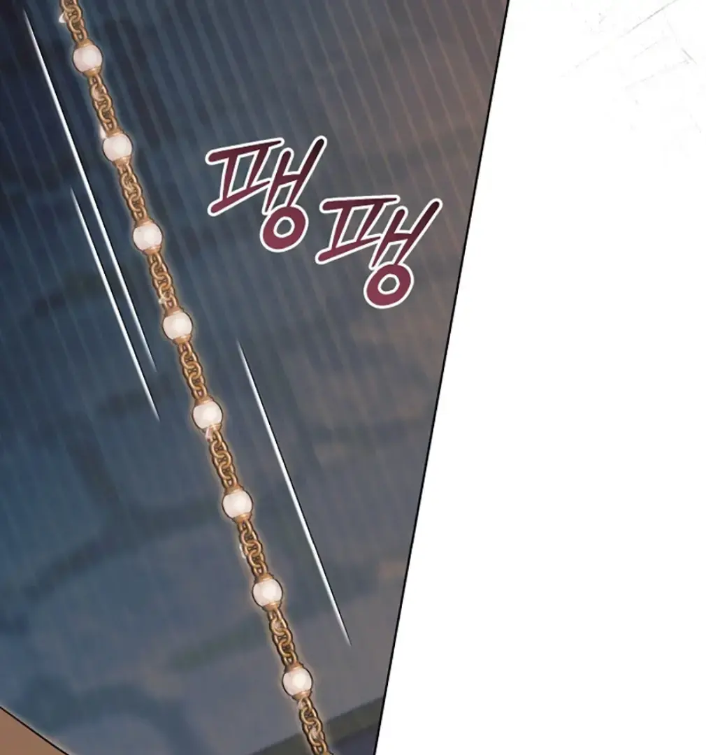 Try Begging Me Chapter 55 - Page 52