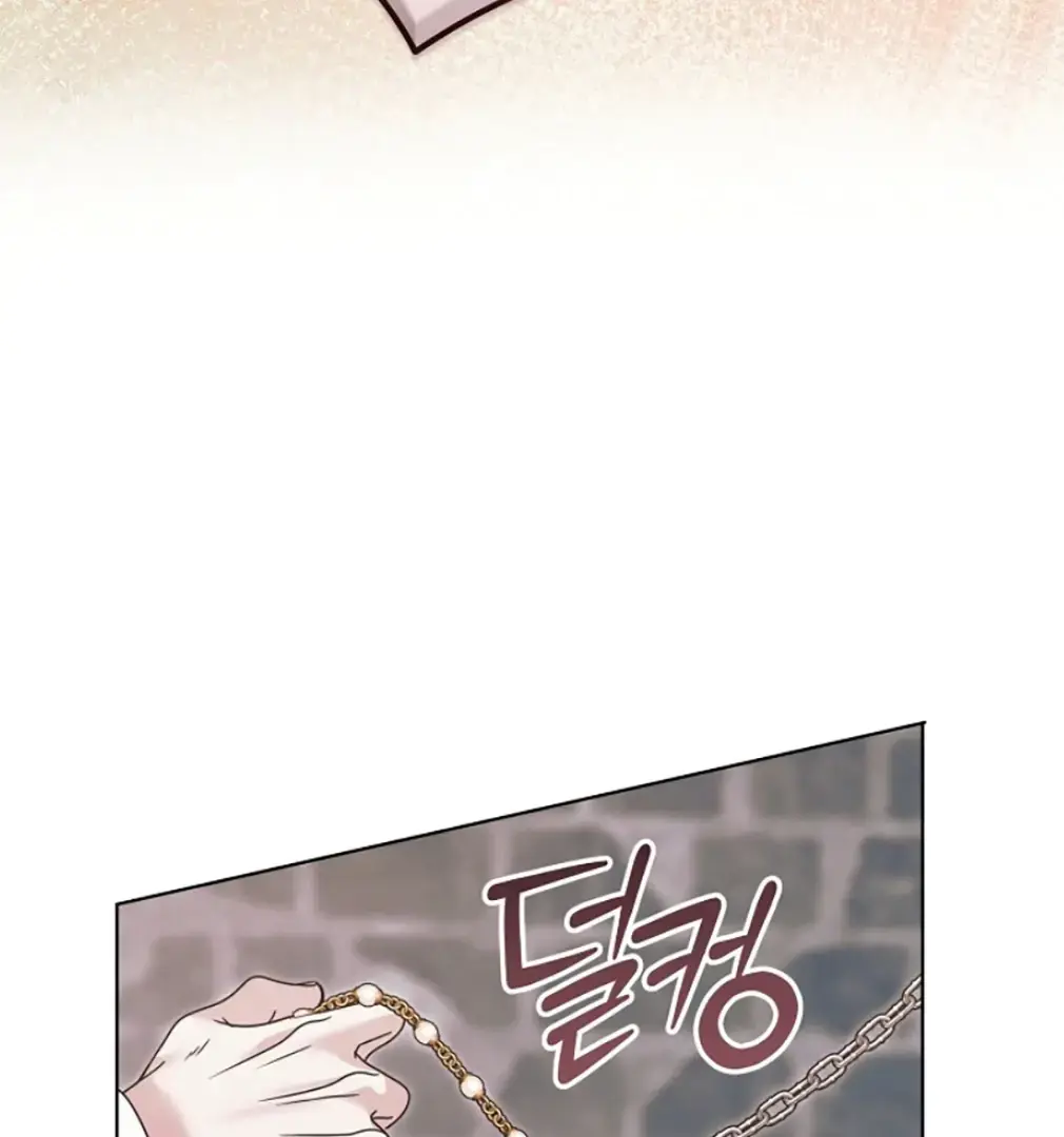 Try Begging Me Chapter 55 - Page 59