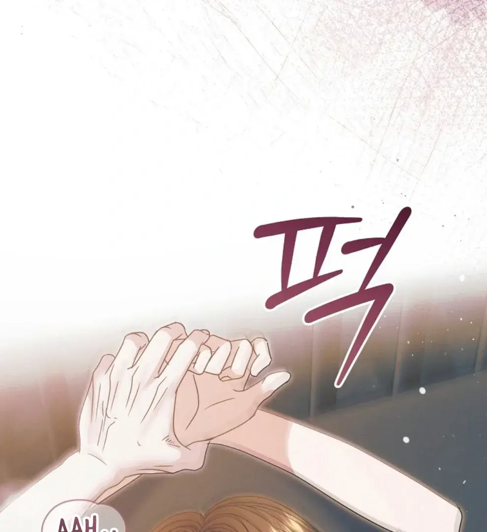 Try Begging Me Chapter 56 - Page 108