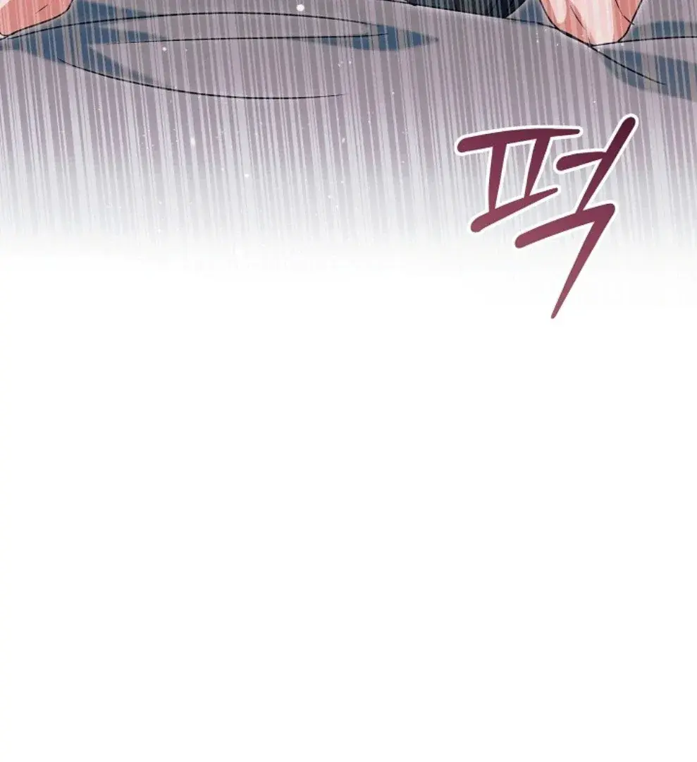 Try Begging Me Chapter 56 - Page 115