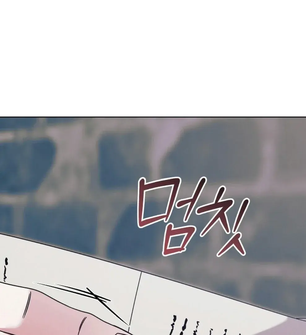 Try Begging Me Chapter 56 - Page 138