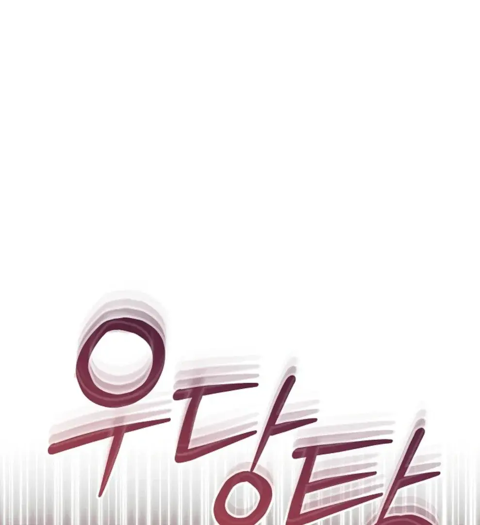 Try Begging Me Chapter 56 - Page 147