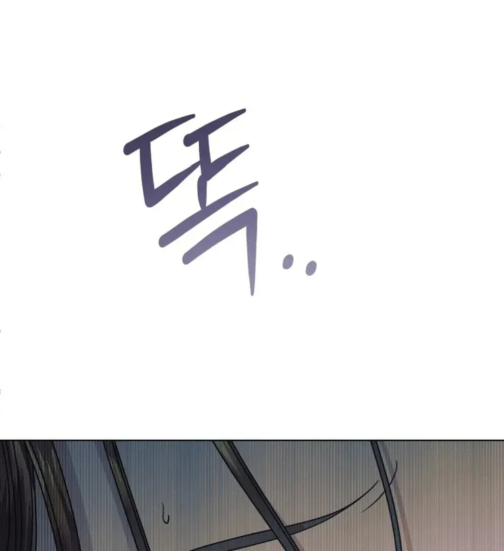 Try Begging Me Chapter 56 - Page 160