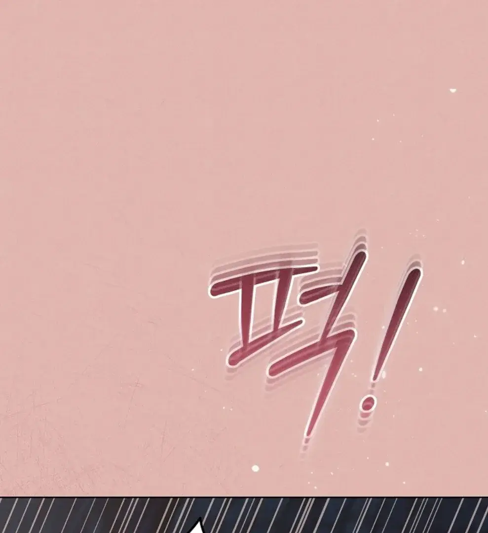 Try Begging Me Chapter 56 - Page 2
