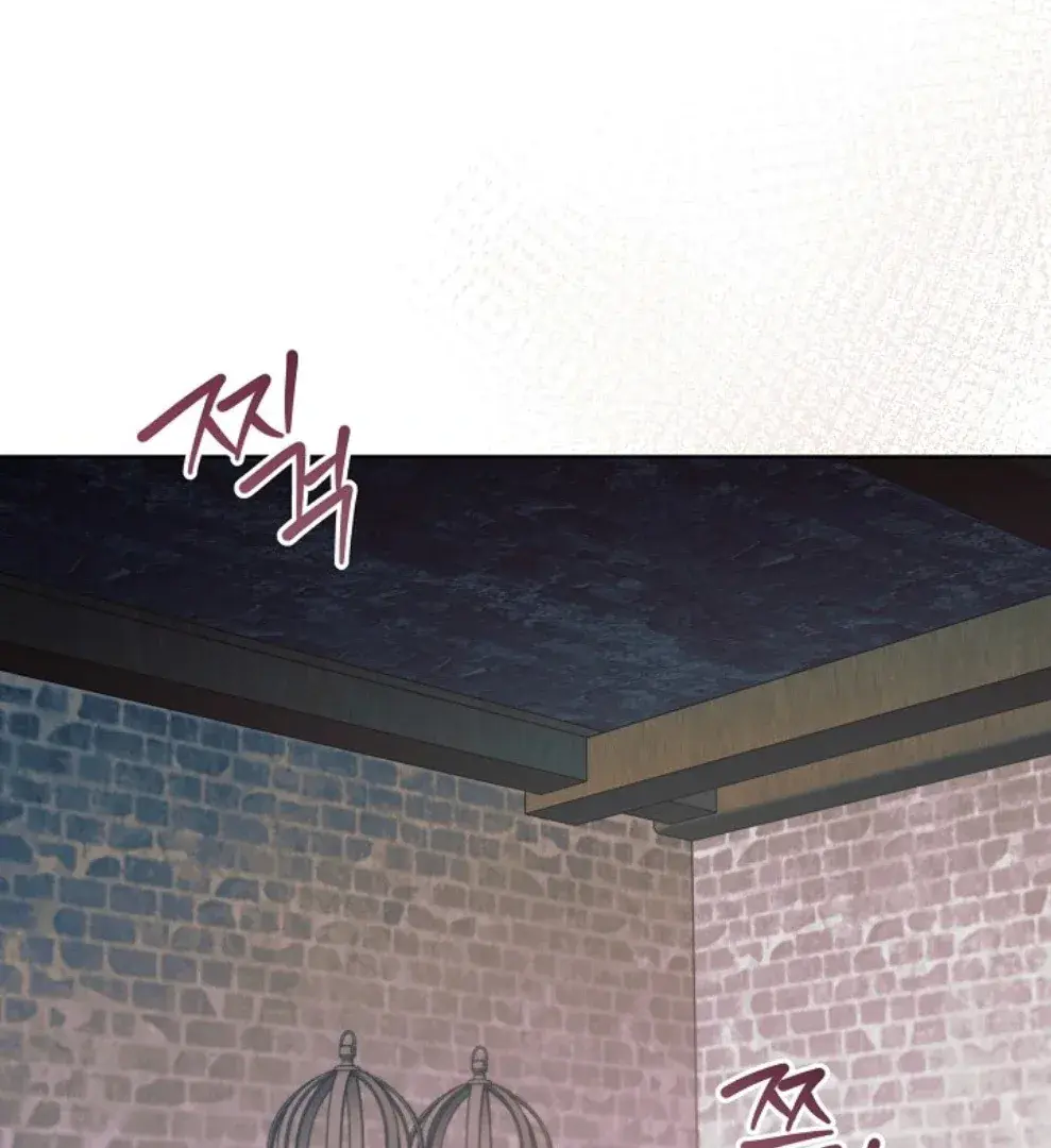 Try Begging Me Chapter 56 - Page 33