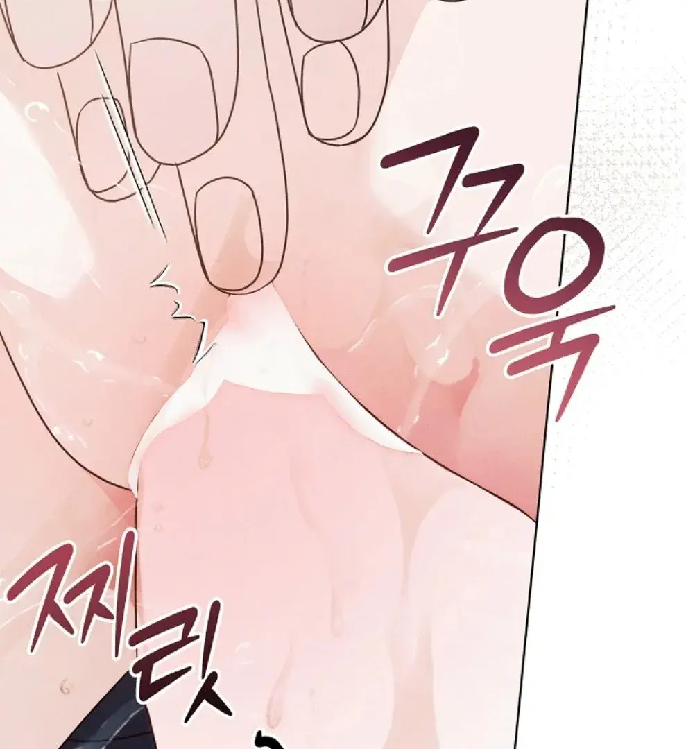 Try Begging Me Chapter 56 - Page 46