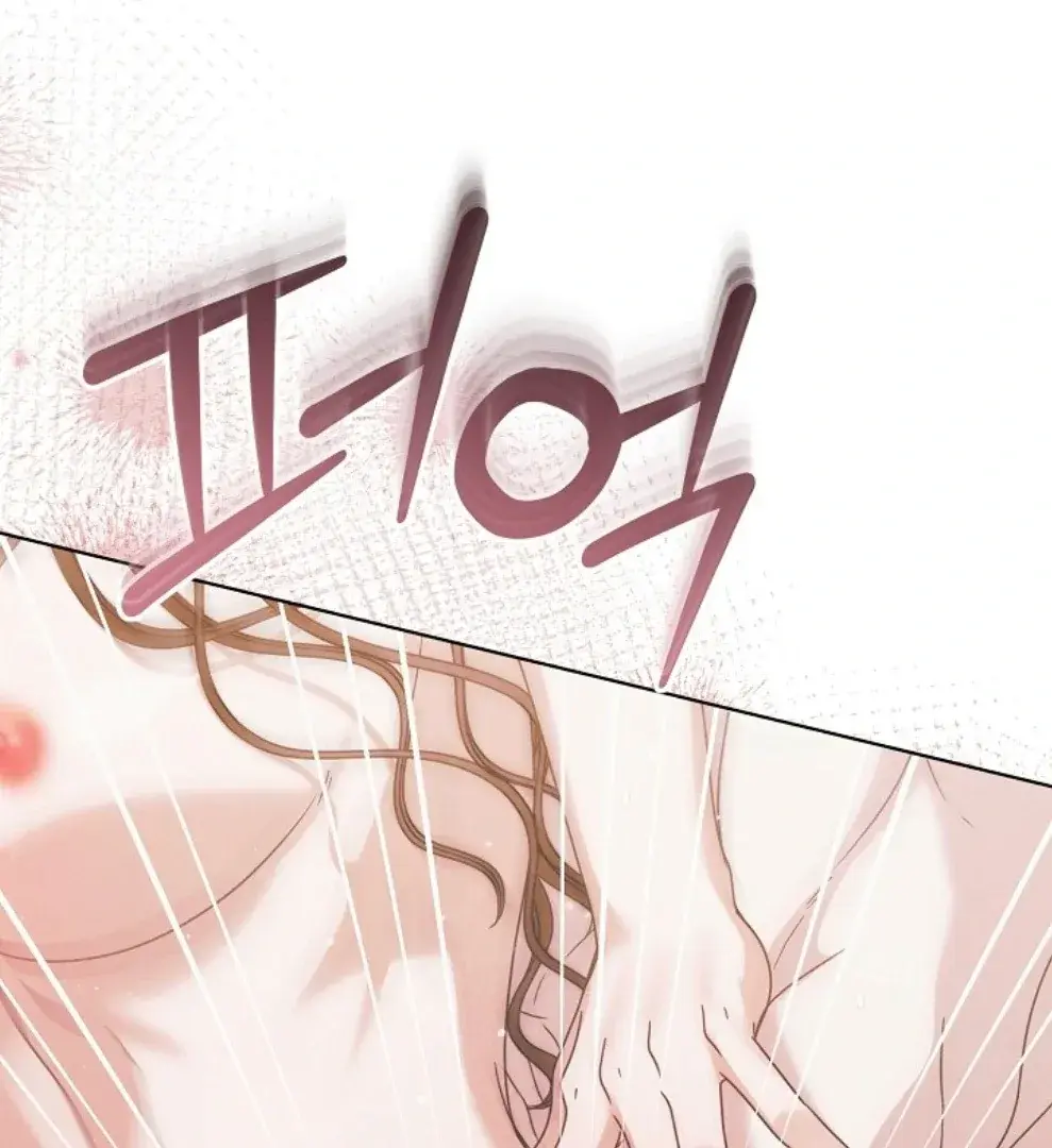 Try Begging Me Chapter 56 - Page 50