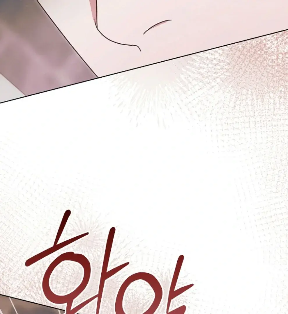Try Begging Me Chapter 56 - Page 68