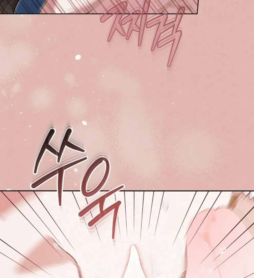 Try Begging Me Chapter 56 - Page 7