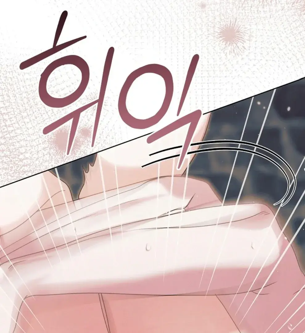 Try Begging Me Chapter 56 - Page 76