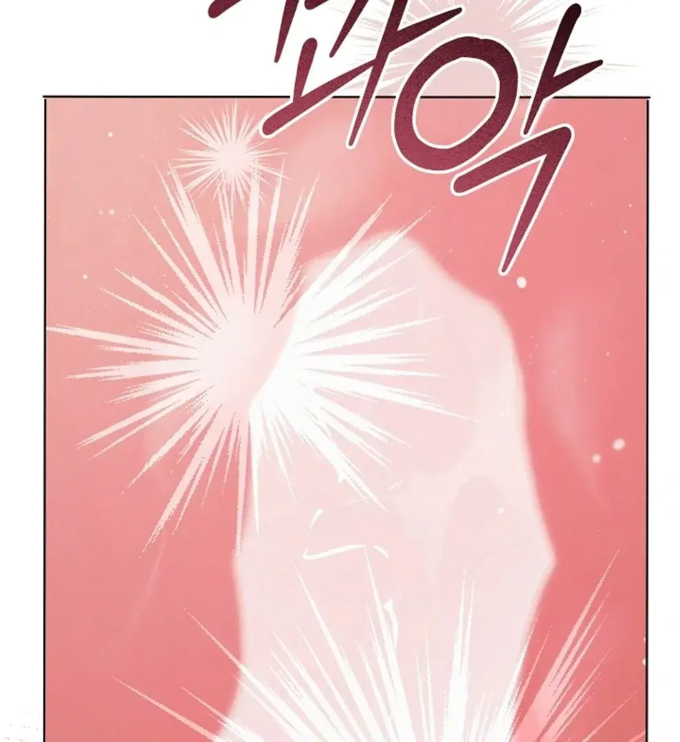 Try Begging Me Chapter 56 - Page 82