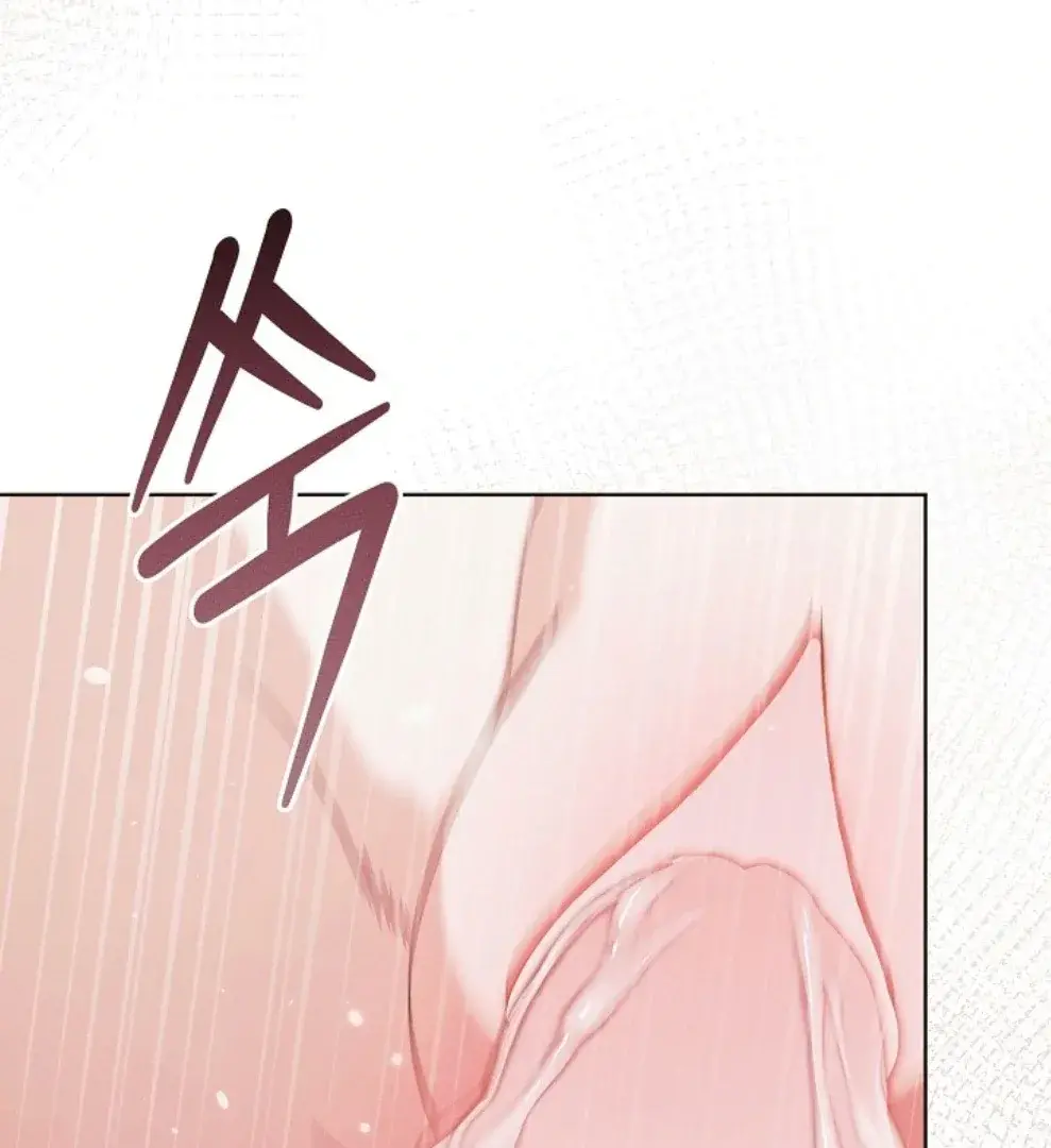 Try Begging Me Chapter 56 - Page 86