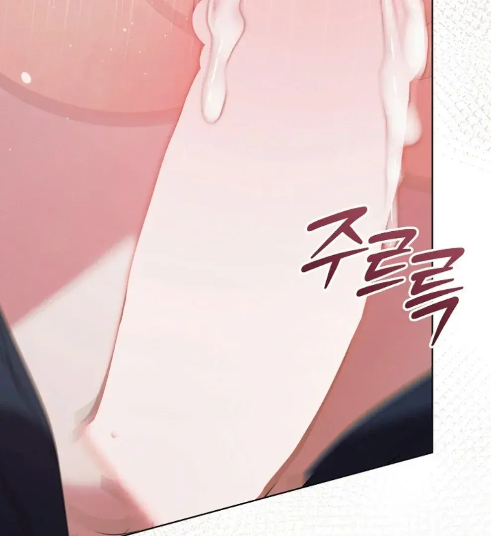 Try Begging Me Chapter 56 - Page 87