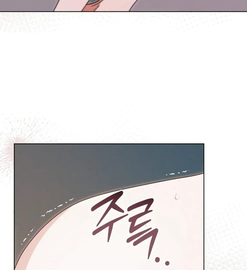 Try Begging Me Chapter 56 - Page 91