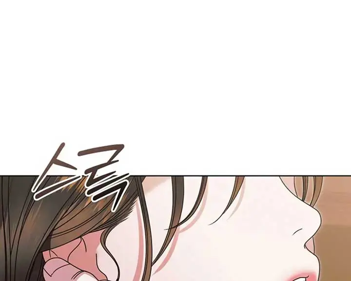 Try Begging Me Chapter 57 - Page 149