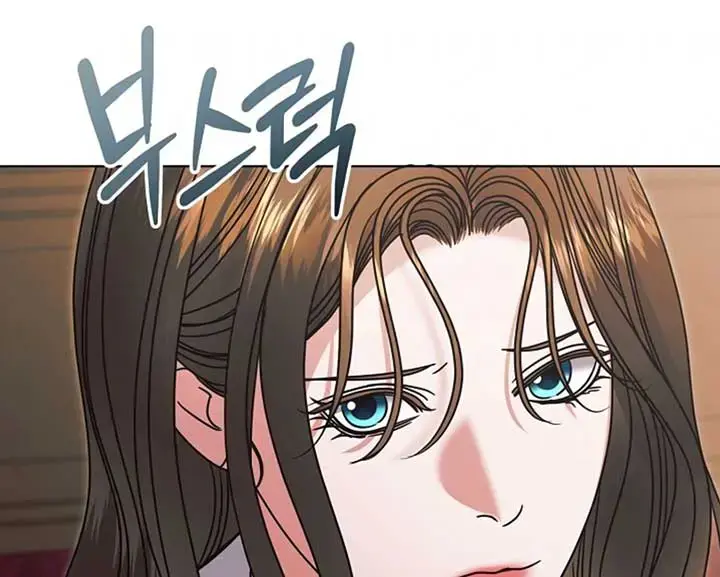 Try Begging Me Chapter 57 - Page 165