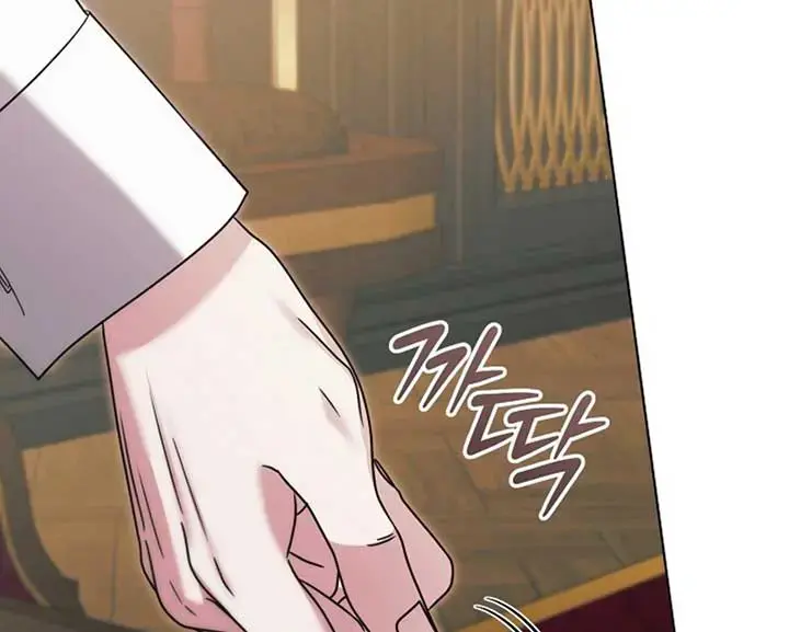 Try Begging Me Chapter 57 - Page 171