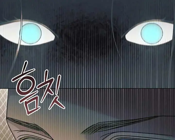 Try Begging Me Chapter 57 - Page 33