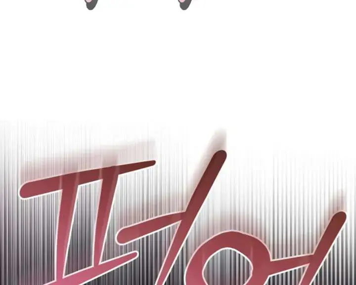 Try Begging Me Chapter 59 - Page 88