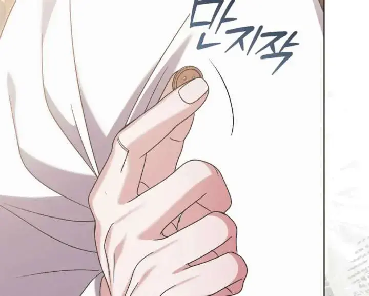 Try Begging Me Chapter 59 - Page 112