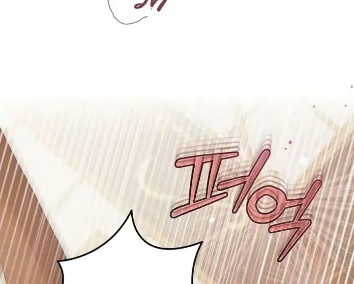 Try Begging Me Chapter 59 - Page 19