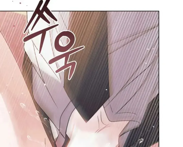 Try Begging Me Chapter 59 - Page 23
