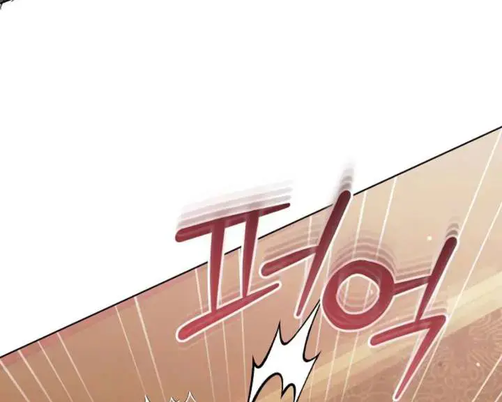 Try Begging Me Chapter 59 - Page 25