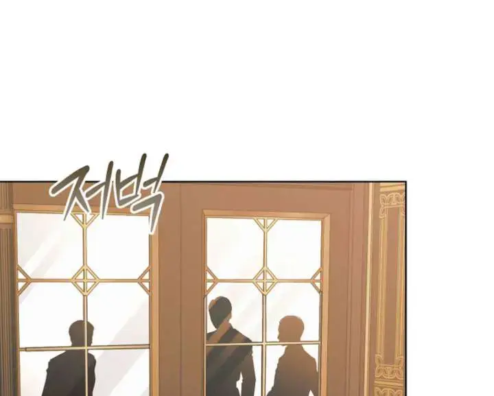 Try Begging Me Chapter 59 - Page 29