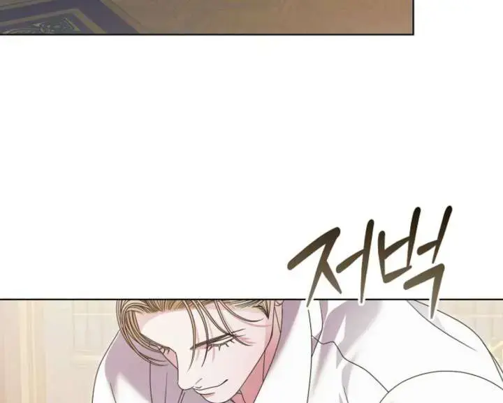 Try Begging Me Chapter 59 - Page 31