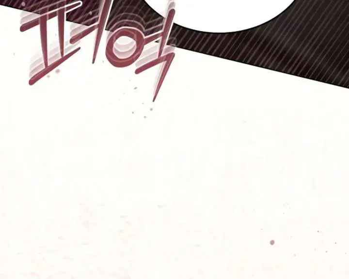Try Begging Me Chapter 59 - Page 47