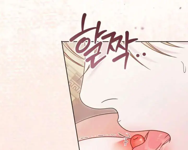 Try Begging Me Chapter 59 - Page 48