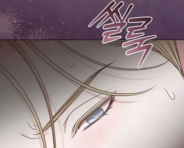 Try Begging Me Chapter 59 - Page 53