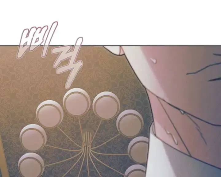 Try Begging Me Chapter 59 - Page 5