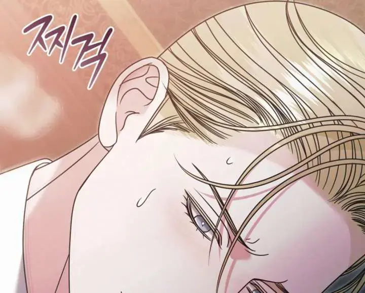 Try Begging Me Chapter 59 - Page 65