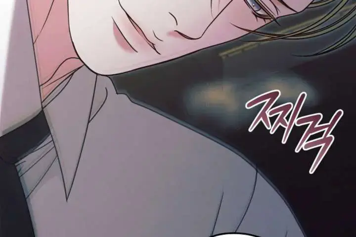 Try Begging Me Chapter 59 - Page 66
