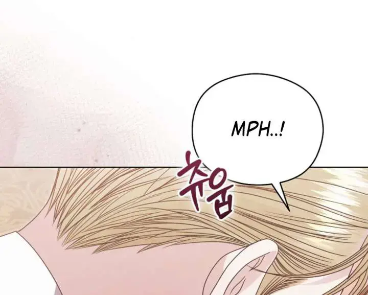 Try Begging Me Chapter 59 - Page 67