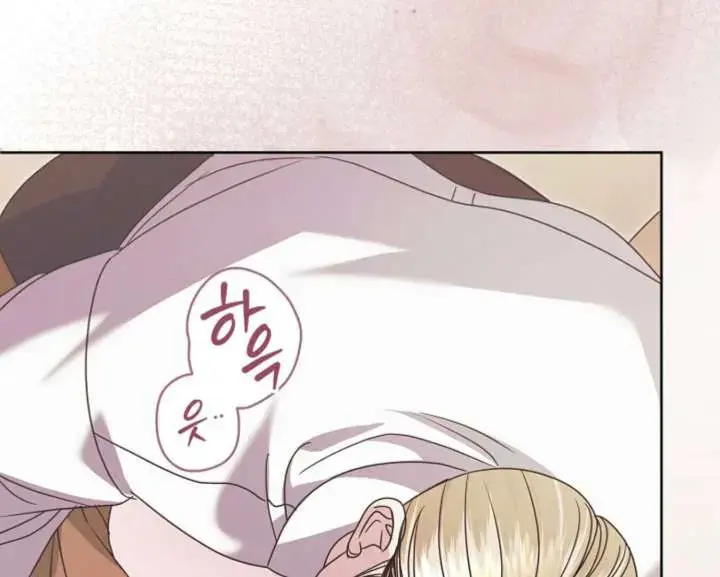 Try Begging Me Chapter 59 - Page 70