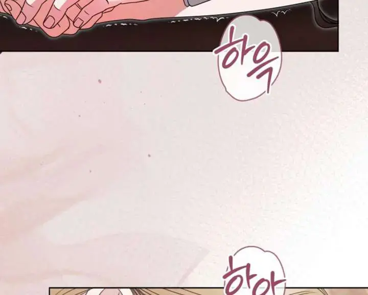 Try Begging Me Chapter 59 - Page 72