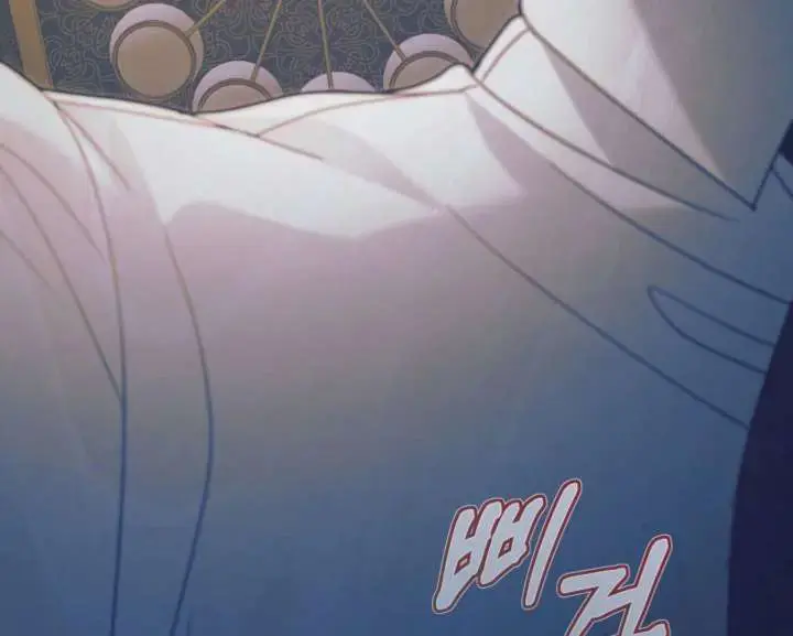 Try Begging Me Chapter 59 - Page 6