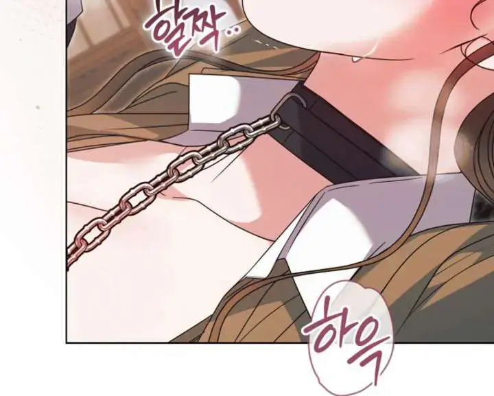 Try Begging Me Chapter 59 - Page 74