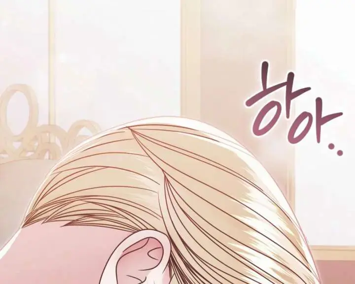 Try Begging Me Chapter 59 - Page 75